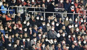 Nhật Bản không hoãn giải tránh dịch Covid-19, CĐV đeo khẩu trang xem bóng đá